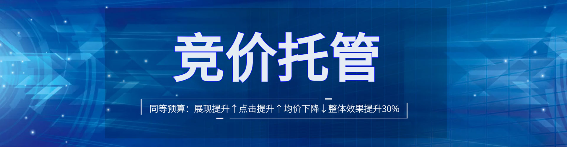鄂城sem优化师