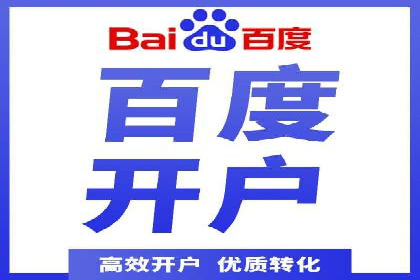 百度地图运营推广：一例到多例的转化