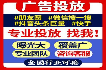 解析SEM竞价代运营公司的技术实力与服务优势